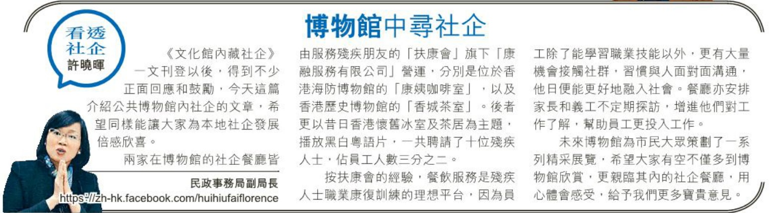 社企餐廳 - 香城茶室 (2014年11月28日)-由晴報報導
